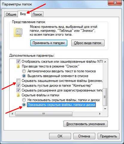 Пропала папка мои документы windows 7