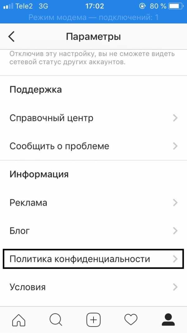 Удалить инстаграм с телефона андроид навсегда. Удалить страницу в инстаграме. Как удалить аккаунт в Инстаграм. Удалить страницу в инстаграме с телефона. Как удалить страницу в инстаграмме.