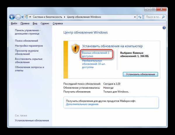 Как почистить папку windows в windows 7