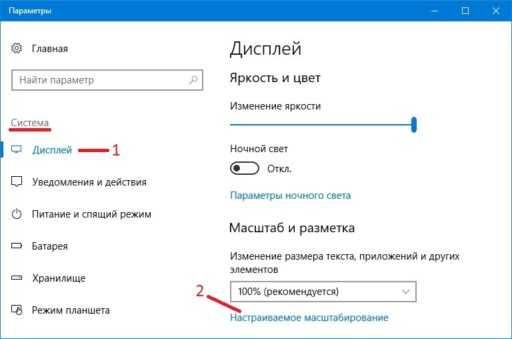 Как уменьшить размер вкладок на рабочем столе windows